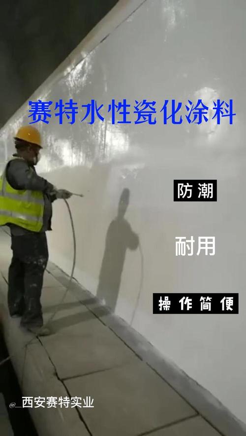 水性陶瓷涂料 瓷化墙膜与瓷釉致密性带来的抗划痕新境界