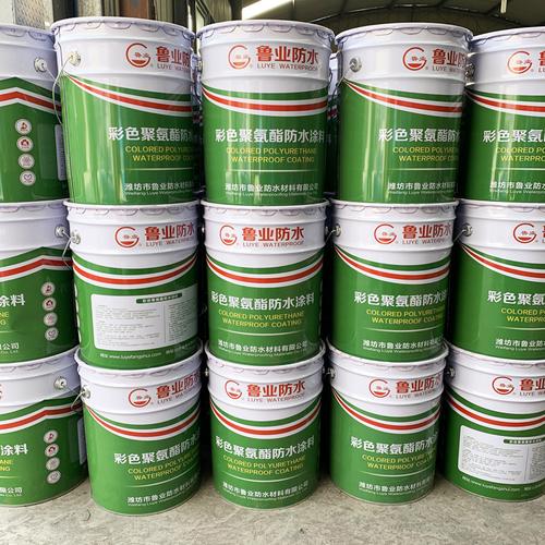 彩色水性防水涂料与彩色聚氨酯防水涂料 厂家选择与水溶性涂料全解析